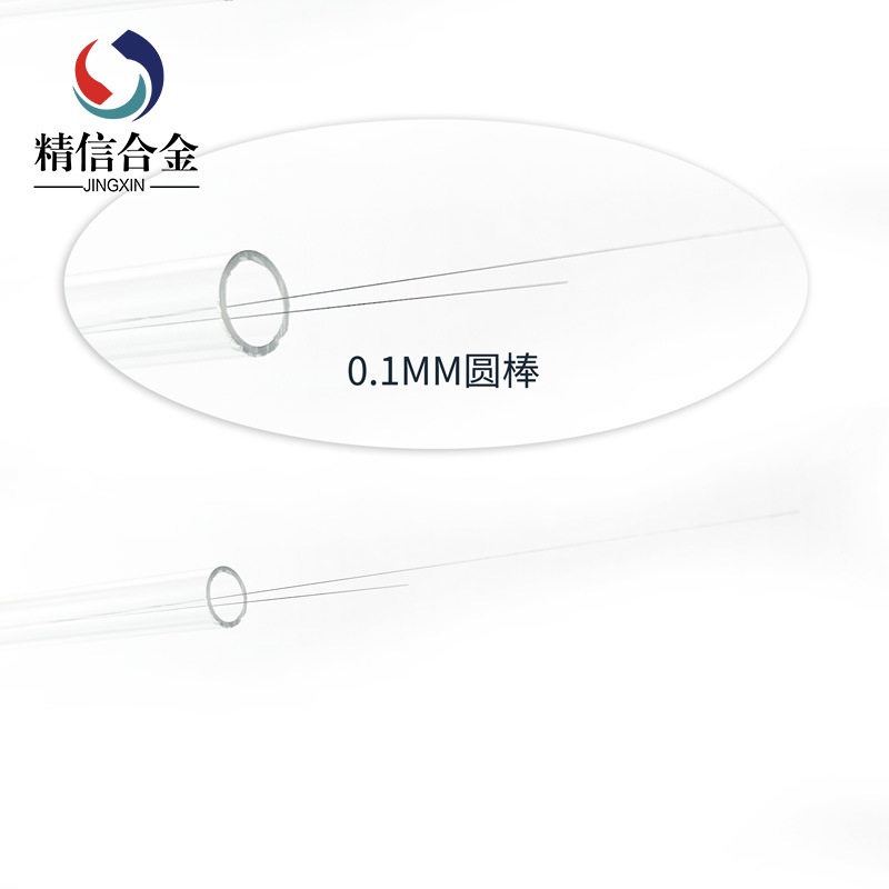 硬質合金模具_硬質合金0.1mm細圓棒粗細如發(fā)絲有韌性